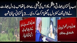 Three Army soldiers martyred by Indian firing across LoC: ISPR