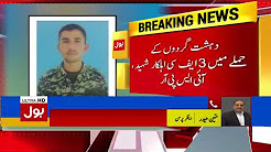 Three FC soldiers martyred in cross border firing at Pak-Afgahn border