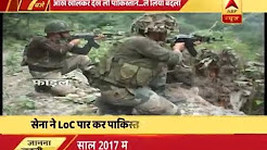 Three Pakistani soldiers killed as Indian Army destroys posts across LoC