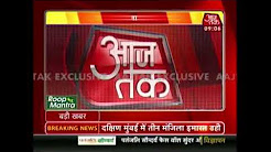 Three-Storey Building Collapses In Mumbai