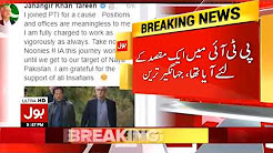 To serve nation joins PTI says Jahangir Khan Tareen