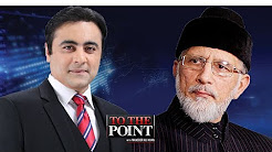 To The Point With Mansoor Ali Khan - Tahir ul Qadri Special - 24 December 2017