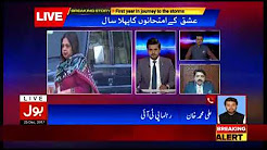 Today Pakistan set an example of Humanity - Breaking Today