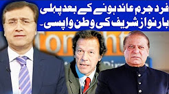 Tonight With Moeed Pirzada - 22 October 2017