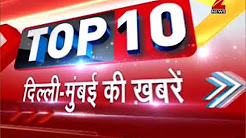 Top 10: Delhi Police Sub-inspector shoots himself dead - सब इंस्पेक्टर ने खुद को गोली मारी
