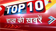 Top 10 : 'Gorakhpur not a picnic spot', says CM Yogi Adityanath over Rahul Gandhi's visit