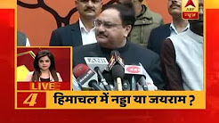 Top 10: Meeting over Himachal Pradesh' new CM to be held today