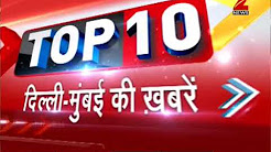 Top 10 : Minor hike in Delhi residents' electricity bills - दिल्ली में बिजली दरों में मामूली इजाफा