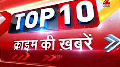 Top 10 : Police bust school students-run robber gang in Etawah | लूटपाट करने वाले गिरोह का भंडाफोड़