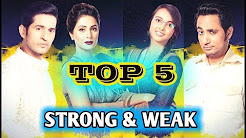 Top 5 Strong & Weak Contestants Of Bigg Boss 11