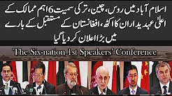 Top 6 major countries including Russia, China, Turkey, in Islamabad, gathered together in Afghanistan
