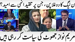 Top Five Breaking 13 September 2017