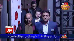 Top Management Celebrating BOL News First Year of Achievement