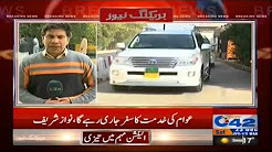 Total political gathering expected tomorrow