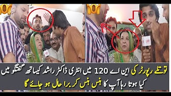 Totla Reporter Interview with Yasmin Rashid