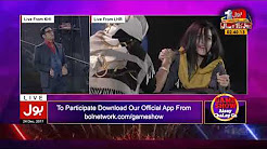 Tough competition between two Lahoris - Game Show Aisay Chalay Ga