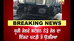 Train engine descended from the Track