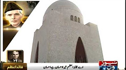 Tribute to the father of nation Muhammad Ali Jinnah