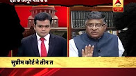 Triple Talaq Verdict: It's not about religion but gender equality and dignity: RS Prasad