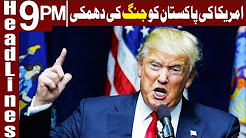 Trump has put Pakistan on notice - Mike Pence - Headlines & Bulletin 9 PM - 22 Dec 2017