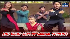 Trumpoo Tumhe Humpe Bharosa Nahi Tha? - Trump Bole Meethay Bol - Donald Trump Song