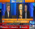 Tumharay Zameer Par Kab Bojh Ho Ga? Supreme Court Ka Judge Tumaray Ooper Report Deta Hai Aur Tum Kehtay Ho - Ch Ghulam Hussain & Arif Nizami Bashing Ch Nisar
