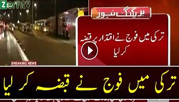 Turkey Coup: Military Seize Power