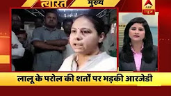 Twarit: Miffed Misa Bharti questions conditions levied for Lalu Yadav's parole