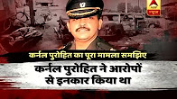 Two investigating agencies had conflicting stand on Lt Colonel Purohit case: Ujjwal Nikam