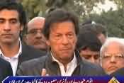 UN Experts has asked Punjab govt. to stop Orange Train Project - Imran Khan