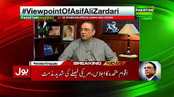 UN resolution rejects Trump's declaration - Pakistan Khappay