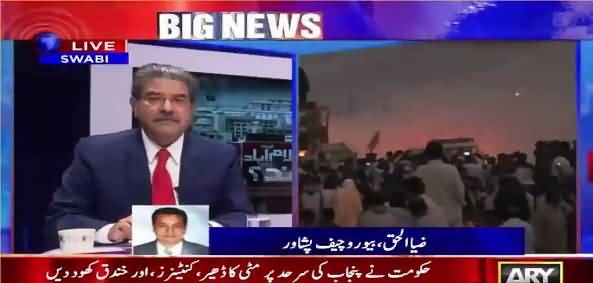 Unbelievable sitaution - Punjab Police firing at KPK Police and people of kpk