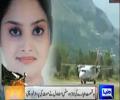 Unfortunate Airhostess Cancelled her Duty on Jeddah Flight and went to Chitral