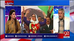 United Nations Inquiry Commission report on Benazir Bhutto Assassination - 27 December 2017