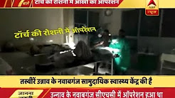 Unnao: Patient's eye being operated in candle light