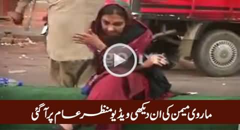 Unseen Video of Marvi Memon Before And After Joining PMLN, Must Watch