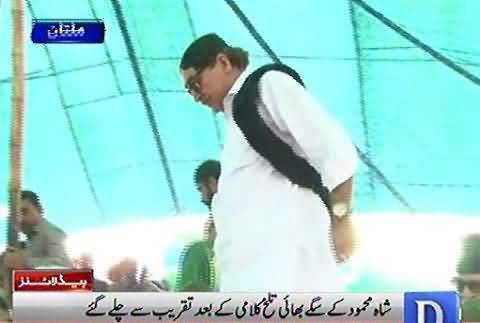 Urs main siyasi khitaab karna Shah Mehmood Qureshi ko mehnga pargaya , Shah Mehmood ke bhai takreeb adhoori chorker chale gaye