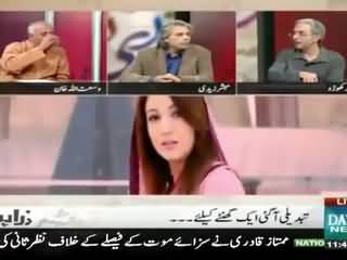 Using PTI's Slogan for Show's name is Cheap Publicity Stunt - Watch views of Ex-Colleagues of Reham Khan on Her New Show