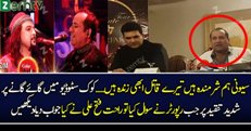 Ustaad Rahat Fateh Ali Khan’s views on #Sayonee and controversy surrounding it.
