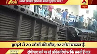 Utkal Express Derailment, all the details you need to know about