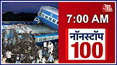 Utkal Express Derails: 4 Railway Officials Suspended :Nonstop 100