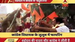 Vadodara: Video of Congress supporter firing during celebration goes viral