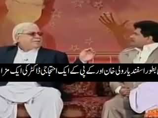 Very hilarious clip by Hasb-e-Haal team on Asfandiyar and a Doctor of KP. A Must Watch