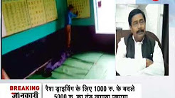 Video goes viral of teacher getting massage from student in Madhya Pradesh