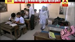 Viral Sach: Did High Court pass order that parents need not pay school fee for summer holi