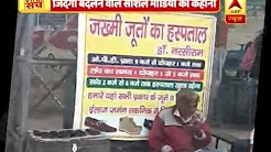 Viral Sach: Unique marketing skill of a cobbler makes businessman Anand Mahindra to invest