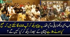 Viral Video Of PMLN’s Supporters