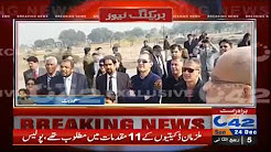 Visit the Greater Iqbal Park with a family of ambassadors of different countries