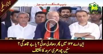 Voter Lists were Tempered, We will collect Evidence for a Challenge - Ch. Sarwar (PTI)