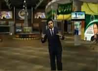 “Wade Muqable Diyan Wadi Tayarian” Polling Booth Ke Ander Kia Ho Ga Interesting Video